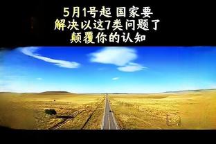 罗马诺：布雷默将与尤文涨薪续约至2028年